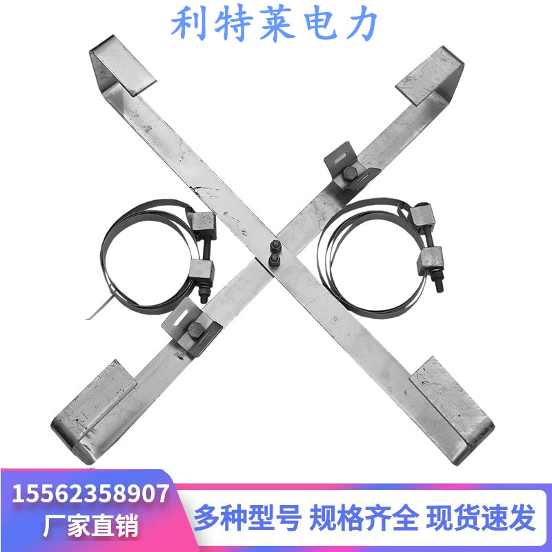 余缆架 杆用光缆预留架  光纤金具配件 余缆置留架热镀锌可订