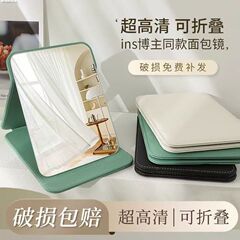 厚みのある折りたたみ式化粧鏡、卓上小型化粧鏡、家庭用、オフィス、寮用、自立式ミラー、厚みアップグレード