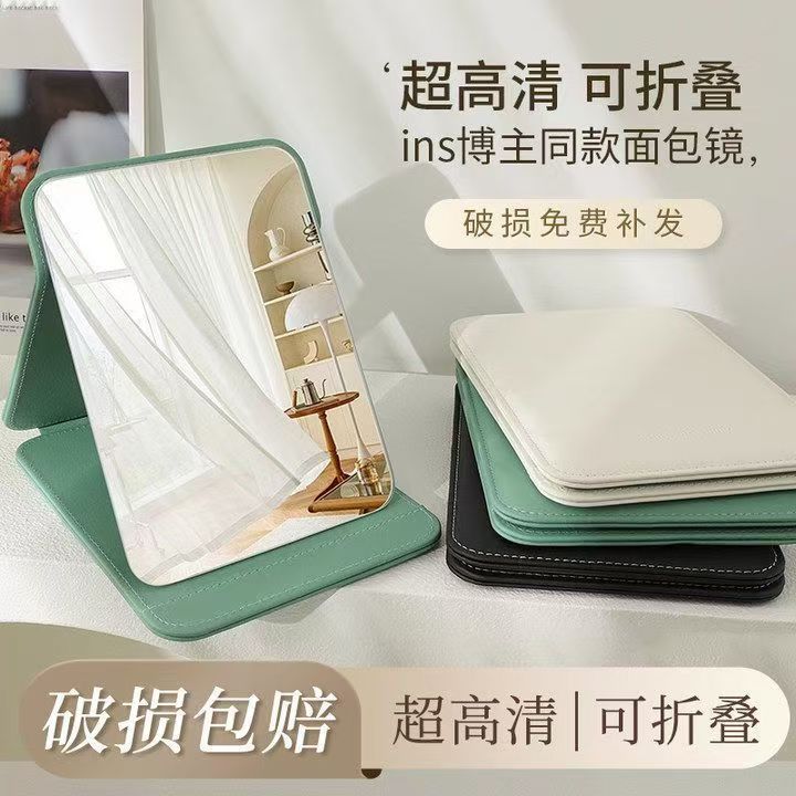 厚みのある折りたたみ式化粧鏡、卓上小型化粧鏡、家庭用、オフィス、寮用、自立式ミラー、厚みアップグレード|undefined