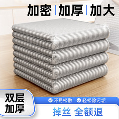 スチールワイヤー食器洗い布、銀ワイヤーラグ、キッチン専用、油汚れがつきにくいスチールワイヤーボールクリーニングクロス、鍋や食器洗い用の洗浄ツール