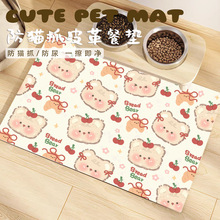 宠物餐垫防水耐磨卡通图案猫狗通用易擦洗防漏防脏居家养宠必备