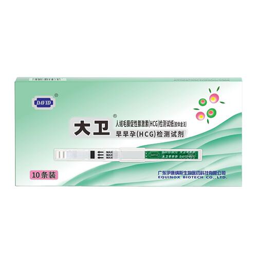 David Crystal Pregnancy Test Strips 10 Pack Adult Family Planning Testing Pen Bulk Wholesale