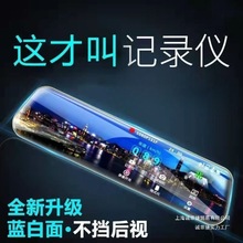 高清度全景车载前后双录倒车影像带电子狗监控摄像行车记录仪