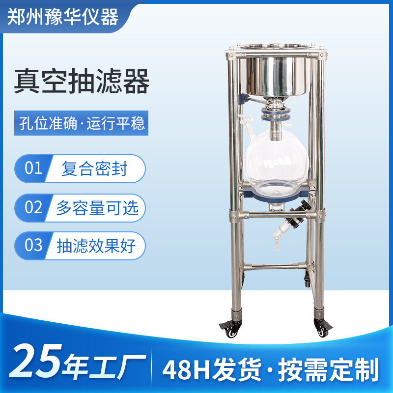 Factory vertical stainless steel vacuum filter slot negative…
