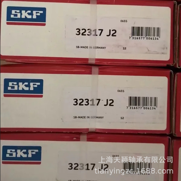 SKF轴承 SKF 32317轴承 SKF圆锥轴承 SKF汽车轴承 斯凯孚原厂正品