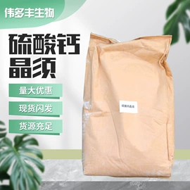 生物肥料;生化试剂;营养性添加剂