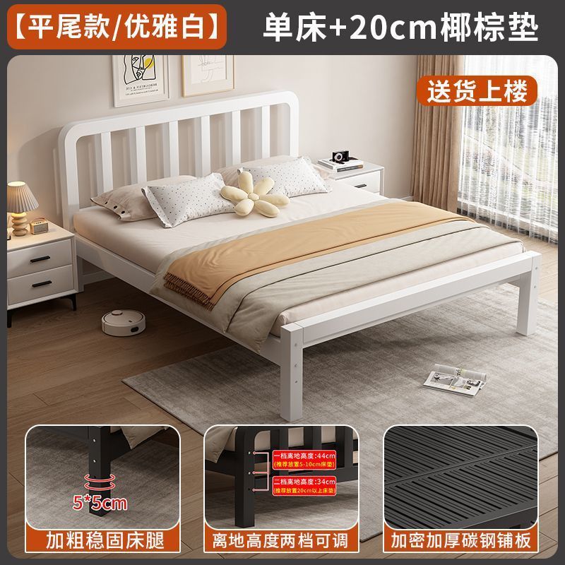 铁架床出租屋特厚加厚铁床组装铁艺床加粗加厚铁床卧室轻奢简易床|undefined