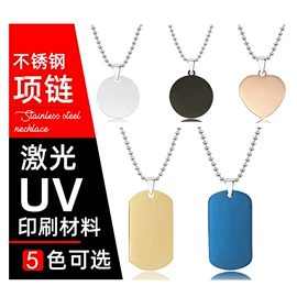 挂饰挂件;手链;项链