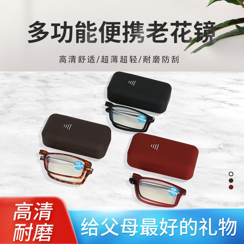 Fashionable Portable Flip-Top Reading Glasses, Lightweight, Compact, Foldable, Telescopic, High-Definition Anti-Blue Light Reading Glasses for Middle-Aged and Elderly People Fashionable Portable Flip-Top Reading Glasses, Lightweight, Compact, Foldable, Telescopic, High-Definition Anti-Blue Light Reading Glasses for Middle-Aged and Elderly People