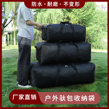 �羳������Ʒ��ˮ�ռ{���ɱ�������¶�IҰ�����δ������b���ռ{��
