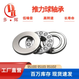 深沟球轴承;滚针轴承;推力球轴承