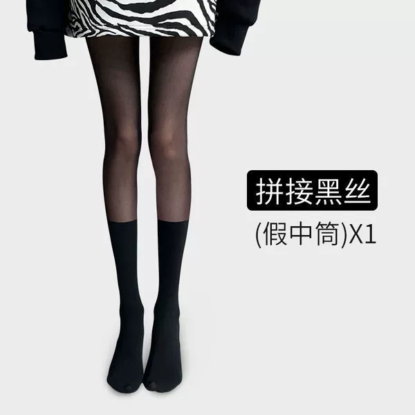 Spliced fake middle tube black