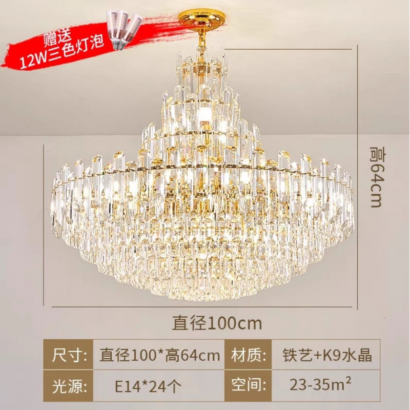 客厅水晶吊灯新款轻奢大别墅家用大气欧式高档餐厅灯房间大厅主灯|undefined
