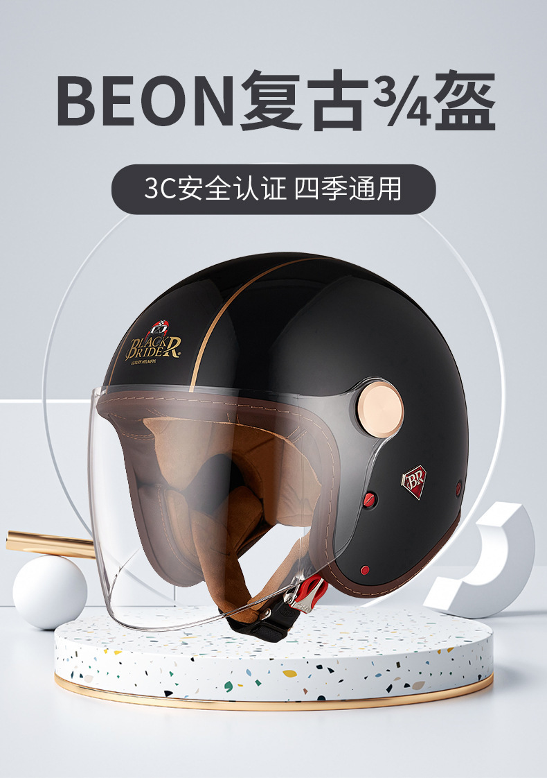 BEON Motorcycle Safety Helmet for Men and Women, Electric Vehicle Motorbike Three-Quarter Half Helmet, Carbon Fiber Sun Protection Riding Helmet