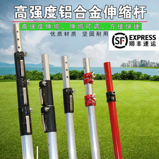 3.8m Multifunctional Telescopic Pole High-Altitude Saw High-Altitude Pruning Shears High-Strength Thickened Aluminum Alloy Pole