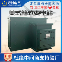 ��ʽ��ʽ׃������׃400kva��ʽ׃�վ�M�����A�bʽ�����Ƅ���늷�