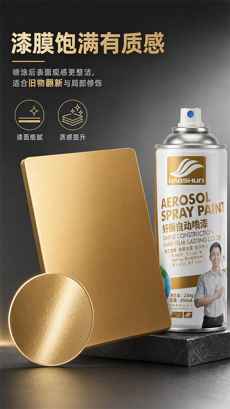 Easy-to-use spray paint, yellow spray paint for car wheel hub color change, furniture renovation, woodworking, engineering, and industrial painting