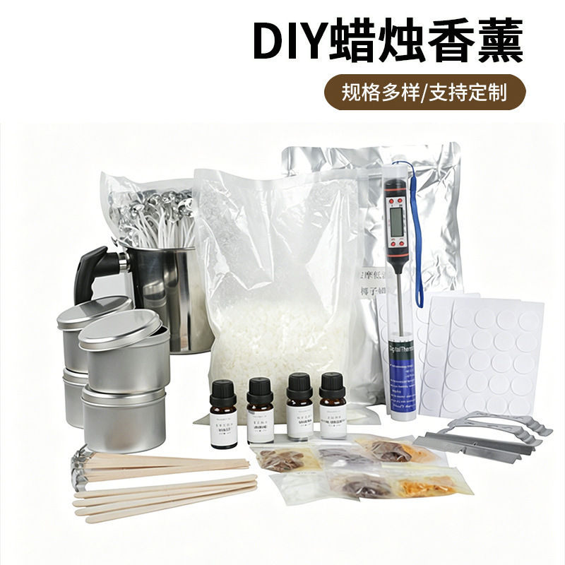 [Wick] Candle Making suit diy Candle Tools Cross-border Supply Factory Aromatherapy Candle Handmade Bag