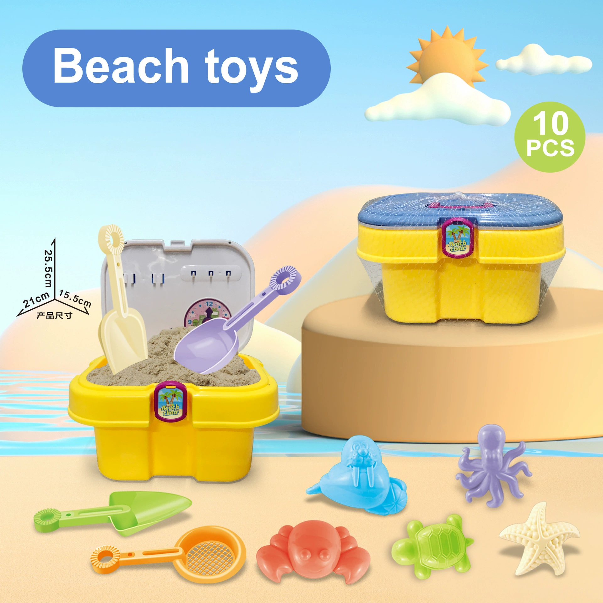 Детская пляжная игрушка для игры в воде, совок, набор инструментов, песочные часы, пляжный стиль