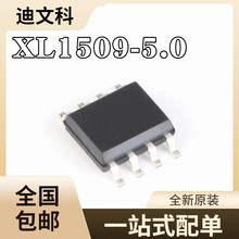 ȫ��ԭװ XL1509 XL1509-5.0 XL1509-3.3 DC-DC��ԴоƬIC SOP8