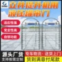 定制自动化自动矿用帘门