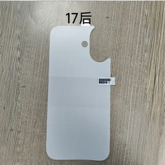适用iPhone17手机背膜软膜苹果17promax防刮水凝手机后膜贴17Air