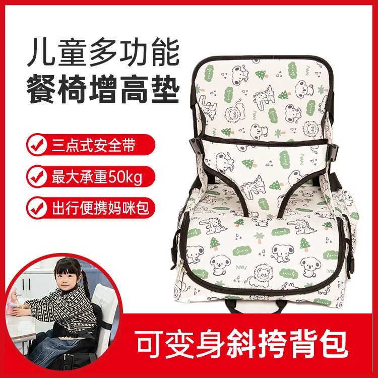 Сумка для мамы и ребенка, сумка для мамы, легкий детский обеденный стул «все включено» для мамы и ребенка, подушка для прогулок, летняя сумочка, поездка на работу.