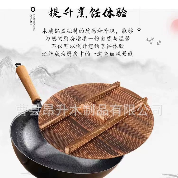 Крышка кастрюли для еды вок, большая крышка кастрюли, бытовая старомодная утолщенная деревянная сельская большая крышка кастрюли, круглая крышка для воды, крышка кастрюли из цельного дерева