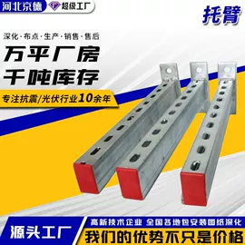 光伏支架;其他紧固连接;紧固件连接件