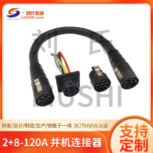 2+8-120A߲ҵ豸ӦԴڲӿ