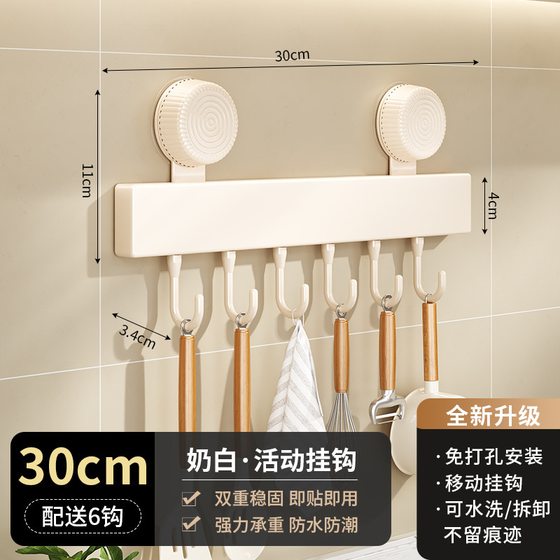 パンチフリー吸盤キッチンフック壁掛け収納ラックスパチュラ吊りロッドハンガー壁掛け家庭用多機能収納|undefined