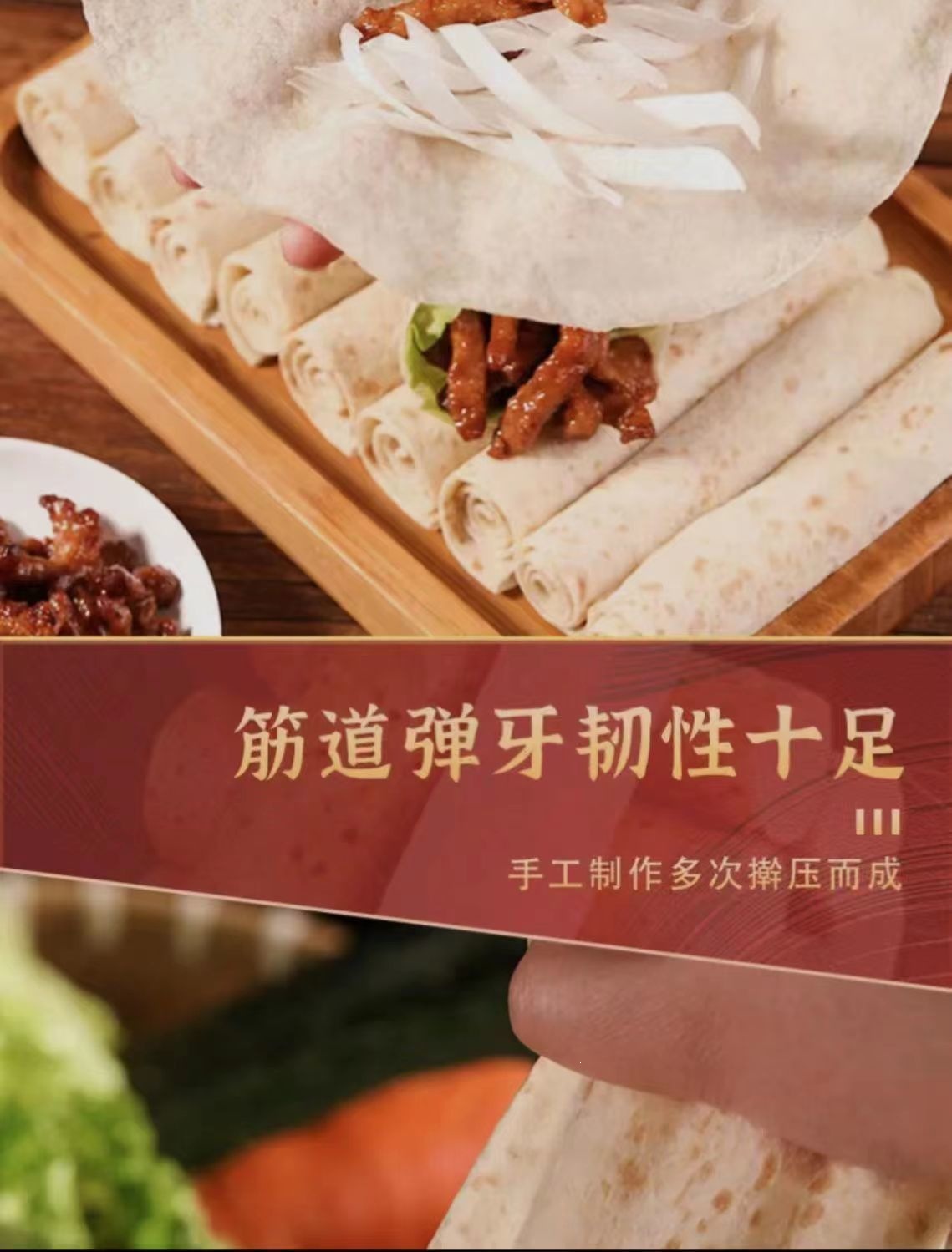 Handmade Yam Flatbread Spring Pancake Henan Style Frozen 120g Pack key features