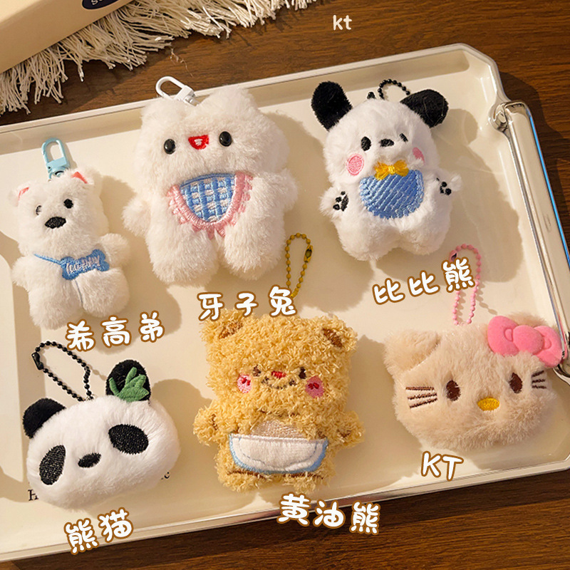 イベントの屋台用の小さなギフト、かわいいぬいぐるみペンダント、人形バックパック、キーホルダー、人形アクセサリー|undefined