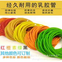 厂家直营弹力绳弹弓圆皮筋皮筋组传统卡球型号齐全批发1745乳胶管