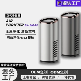 卷发/直发器;空气净化器;USB风扇