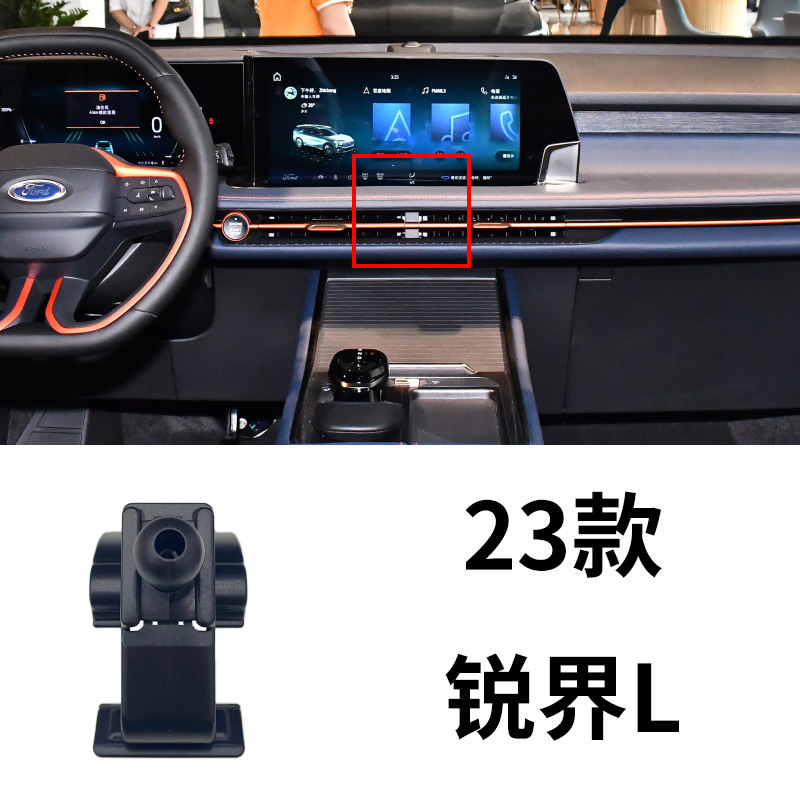 23 Ruijie L (en inglés)