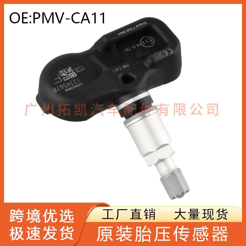 Adecuado para Nissan Patrol Sensor de presión de neumáticos para automóviles 407001LL0D PMV-CA11 de monitoreo de presión de neumáticos