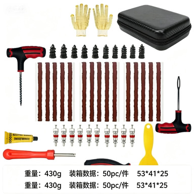 Cross-border best-selling vacuum tire repair tool set, cold patching glue strip tool, needle-nose pliers, valve core emergency accessories