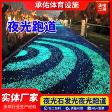 ҹ���ܵ�·��ɹ��ܵ�ҹ��ʯ�l��·���ǹ�·�����ܰl��T��·��