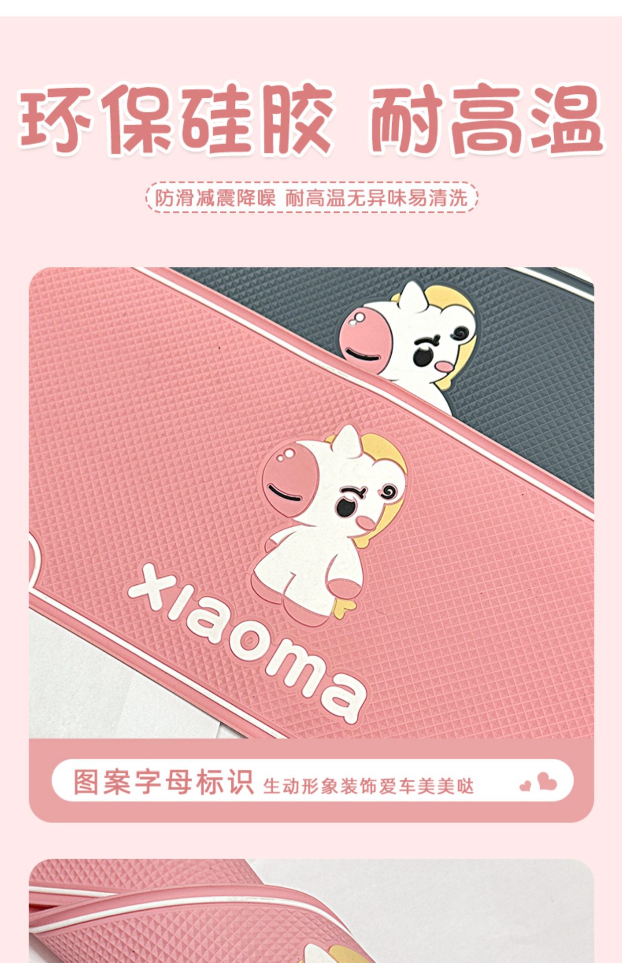 Suitable for Bestune Xiaoma center console dashboard anti-slip mat, special door slot mat for car interior decoration, interior accessories modification