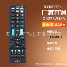 适用夏普Sharp GB225WJSA媒体播放器配件电视喇叭音响遥控器