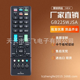 电视机配件;空调配件;影音电器配件