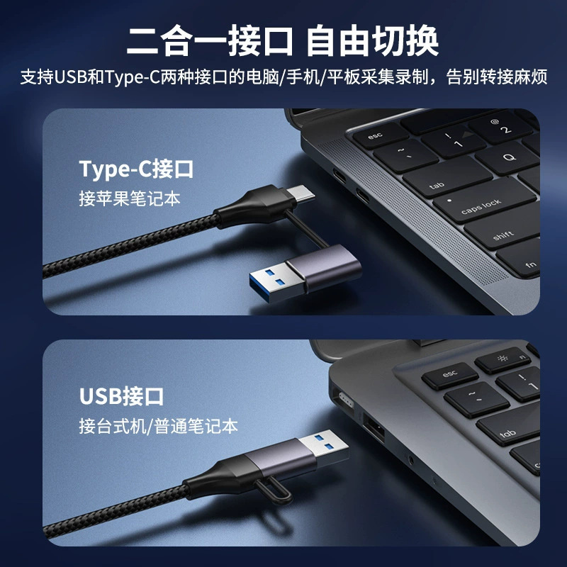 USB3.0 キャプチャカード HDMI ライブブロードキャスト 4K60HZ HD ビデオキャプチャカードスイッチゲームキャプチャ|undefined