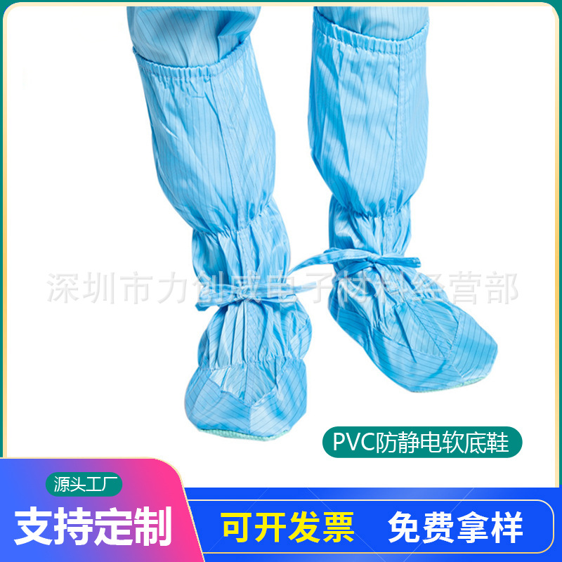 厂家批发系带魔术贴款高筒鞋无尘洁净工作鞋 绿底皮防静电软底鞋