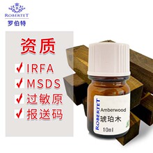 ľ|ˮԭ{diyľ㾫ˮdiyˮ㾫Woody oil