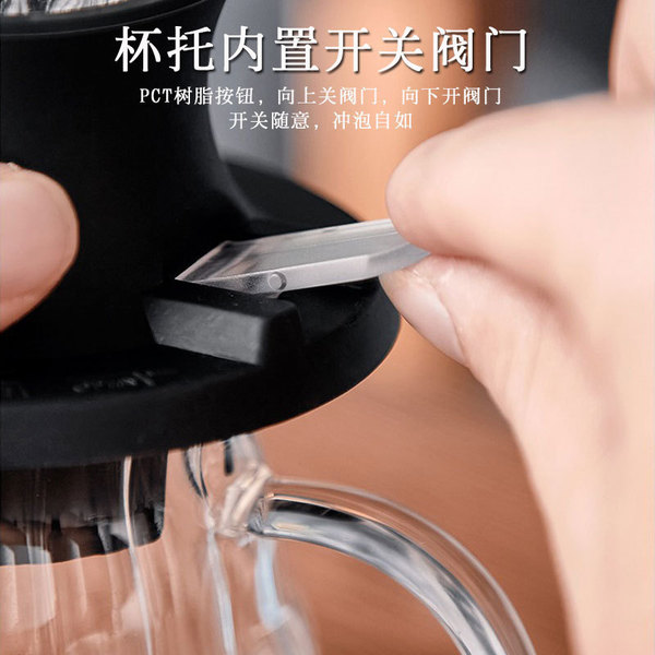 Japanese coffee silicone glass switch key