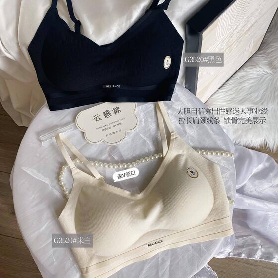 2025 new V-neck naked vertical stripes beautiful back underwear fixed three-dimensional cup without steel ring small chest gathered bra