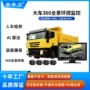 定制ai监控环视大车
