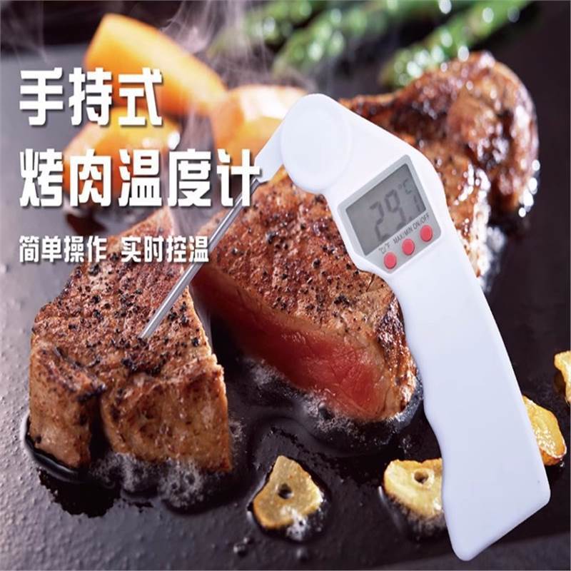 高精度厨房电子温度计烤肉水温计油温计油炸液体测温仪家用可折叠
