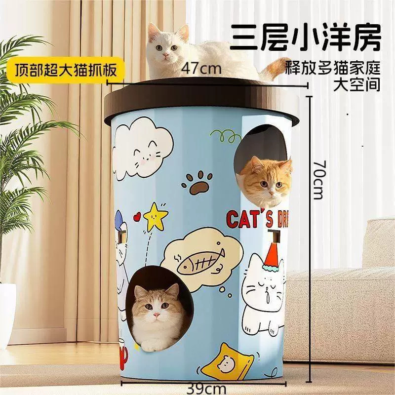 Tablero para rascarse el gato, nido para gatos, villa para gatos de doble capa, taza de café, cubo de té con leche, papel corrugado resistente al desgaste, tablero de patas de gato, casa de refugio para gatos
